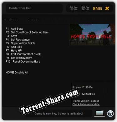 Horde from Hell: ТРЕЙНЕР И ЧИТЫ (V1.0.65)