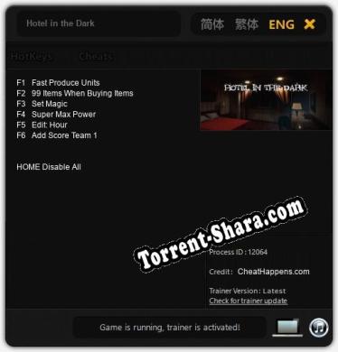 Hotel in the Dark: Трейнер +6 [v1.3]