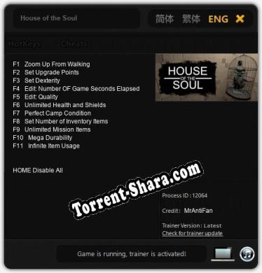 House of the Soul: Трейнер +11 [v1.7]