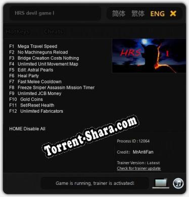 HRS devil game I: Читы, Трейнер +12 [MrAntiFan]