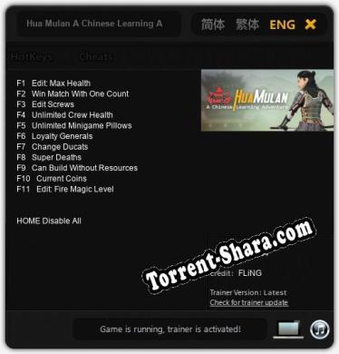 Hua Mulan A Chinese Learning Adventure: ТРЕЙНЕР И ЧИТЫ (V1.0.80)