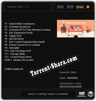 Hungry Cats 饥饿的猫: ТРЕЙНЕР И ЧИТЫ (V1.0.3)