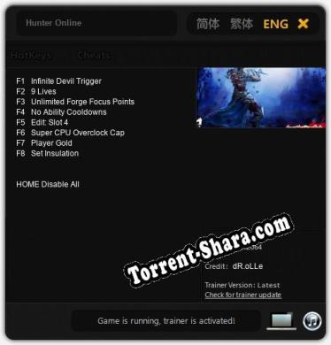 Трейнер для Hunter Online [v1.0.5]