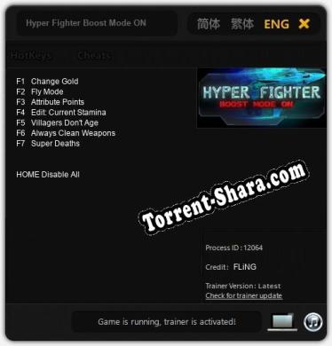 Hyper Fighter Boost Mode ON: Читы, Трейнер +7 [FLiNG]