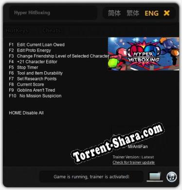 Hyper HitBoxing: Трейнер +10 [v1.7]