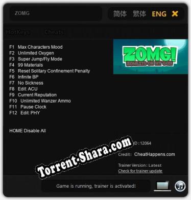 ZOMG: ТРЕЙНЕР И ЧИТЫ (V1.0.83)
