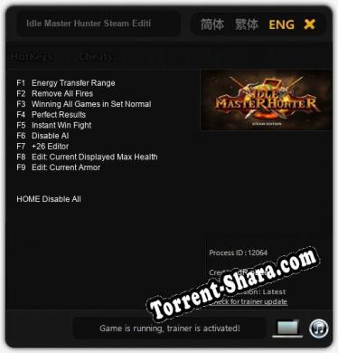 Idle Master Hunter Steam Edition: Трейнер +9 [v1.1]