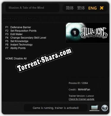 Трейнер для Illusion A Tale of the Mind [v1.0.5]