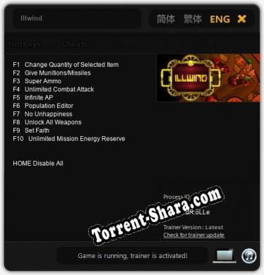 Трейнер для Illwind [v1.0.7]