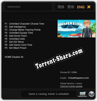 Трейнер для Immersion [v1.0.4]