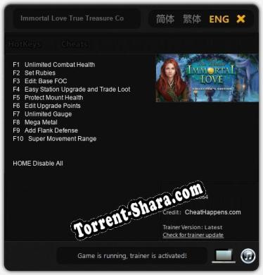 Immortal Love True Treasure Collectors Edition: Читы, Трейнер +10 [CheatHappens.com]