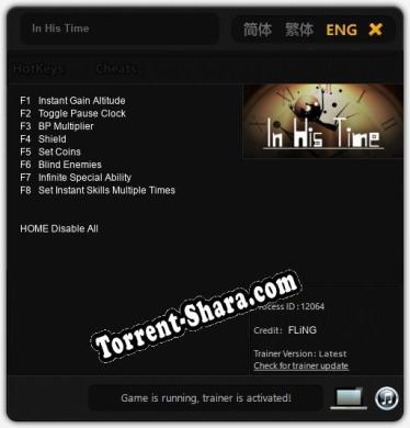In His Time: ТРЕЙНЕР И ЧИТЫ (V1.0.34)