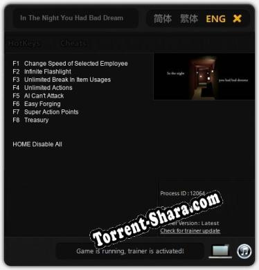 In The Night You Had Bad Dreams: Трейнер +8 [v1.7]