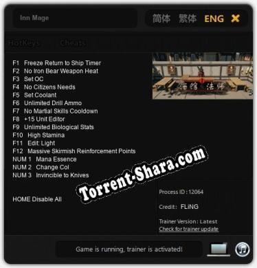 Трейнер для Inn Mage [v1.0.4]