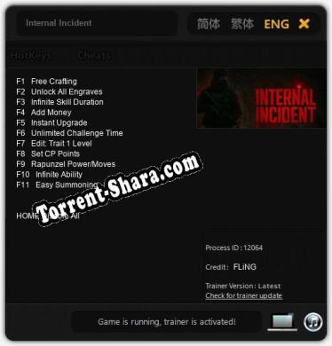 Internal Incident: ТРЕЙНЕР И ЧИТЫ (V1.0.66)