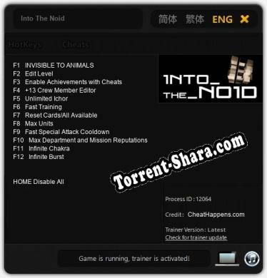 Into The Noid: Трейнер +12 [v1.4]