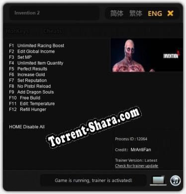 Invention 2: ТРЕЙНЕР И ЧИТЫ (V1.0.96)