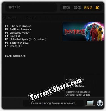 INVERSE: ТРЕЙНЕР И ЧИТЫ (V1.0.88)