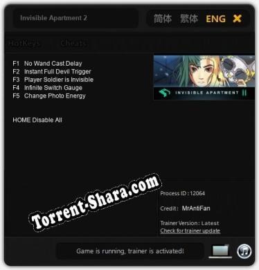 Invisible Apartment 2: ТРЕЙНЕР И ЧИТЫ (V1.0.14)