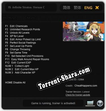 IS -Infinite Stratos- Versus Colors: ТРЕЙНЕР И ЧИТЫ (V1.0.25)
