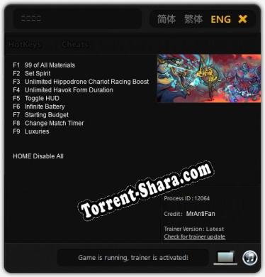 山海猎人: Читы, Трейнер +9 [MrAntiFan]