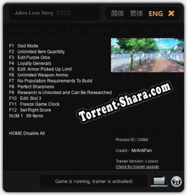 Jakes Love Story  青春之歌: Трейнер +13 [v1.9]