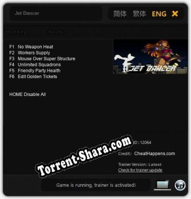 Jet Dancer: Читы, Трейнер +6 [CheatHappens.com]
