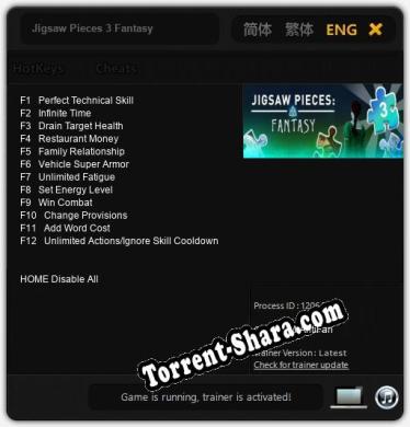 Jigsaw Pieces 3 Fantasy: Трейнер +12 [v1.5]