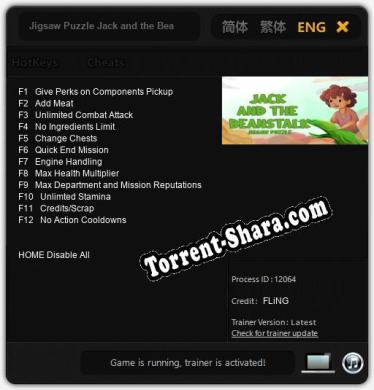 Jigsaw Puzzle Jack and the Beanstalk: Трейнер +12 [v1.6]