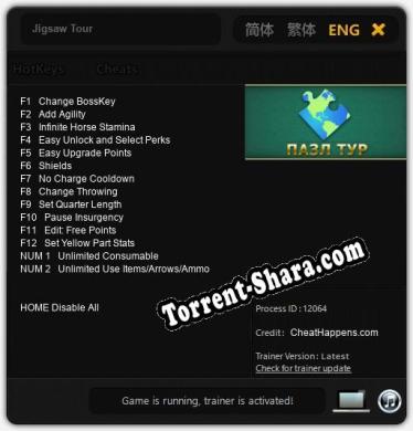 Jigsaw Tour: ТРЕЙНЕР И ЧИТЫ (V1.0.33)