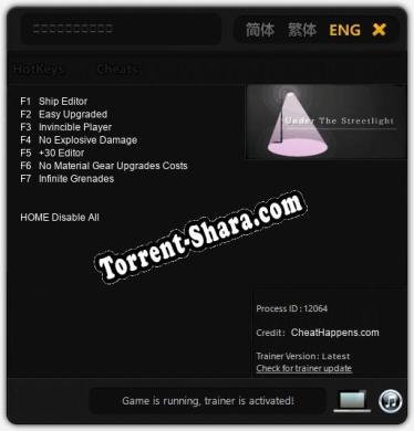 ライヒェは街灯の下で: Трейнер +7 [v1.8]