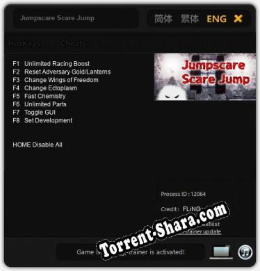 Jumpscare Scare Jump: ТРЕЙНЕР И ЧИТЫ (V1.0.54)