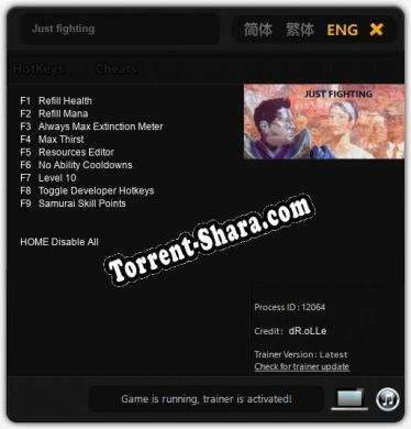 Трейнер для Just fighting [v1.0.2]