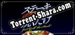 Трейнер для Just Grill the Steak [v1.0.3]