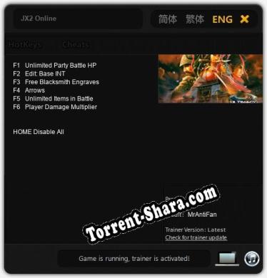 JX2 Online: Читы, Трейнер +6 [MrAntiFan]