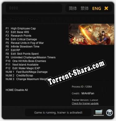 真龙主宰: Трейнер +15 [v1.5]