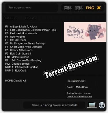 Как встретились родители Бадди: ТРЕЙНЕР И ЧИТЫ (V1.0.72)