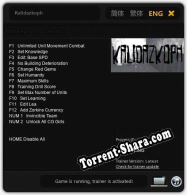 Трейнер для Kalidazkoph [v1.0.7]