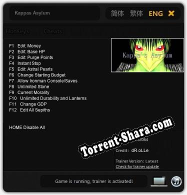 Kappas Asylum: Трейнер +12 [v1.3]