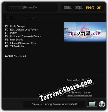 カルマの回収屋(Karma Collector): ТРЕЙНЕР И ЧИТЫ (V1.0.32)