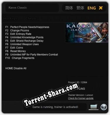 Karos Classic: ТРЕЙНЕР И ЧИТЫ (V1.0.58)
