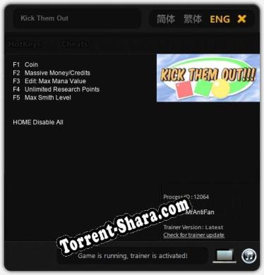 Kick Them Out: ТРЕЙНЕР И ЧИТЫ (V1.0.37)