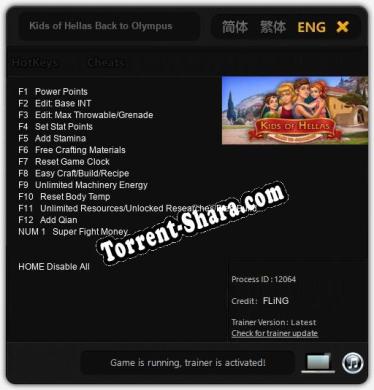 Kids of Hellas Back to Olympus: ТРЕЙНЕР И ЧИТЫ (V1.0.86)