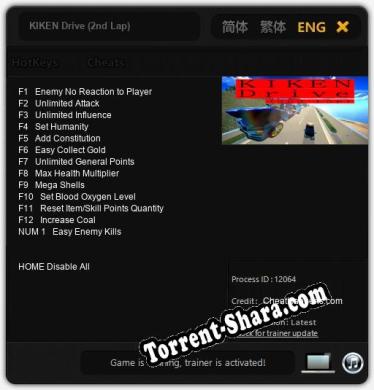 KIKEN Drive (2nd Lap): Читы, Трейнер +13 [CheatHappens.com]