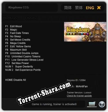 Kingdoms CCG: Читы, Трейнер +14 [MrAntiFan]