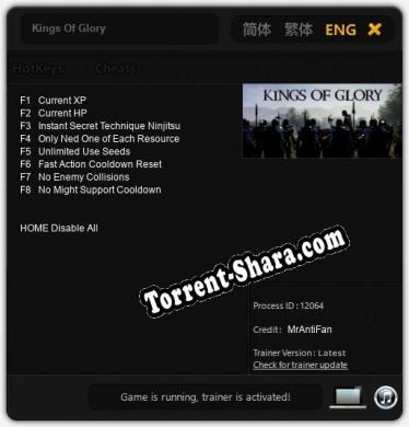 Kings Of Glory: Читы, Трейнер +8 [MrAntiFan]