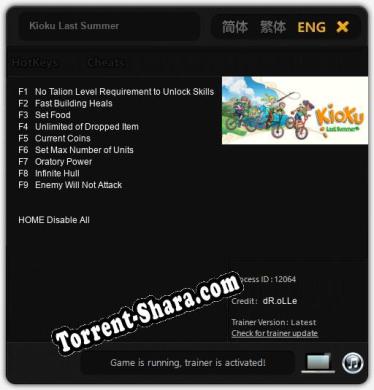 Kioku Last Summer: Трейнер +9 [v1.2]