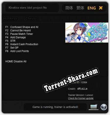 Kirakira stars idol project Nagisa: Трейнер +8 [v1.7]