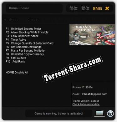 Kirins Chosen: ТРЕЙНЕР И ЧИТЫ (V1.0.50)