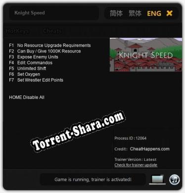 Knight Speed: ТРЕЙНЕР И ЧИТЫ (V1.0.64)